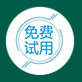 卧龙，东莞打印机租赁，免费使用