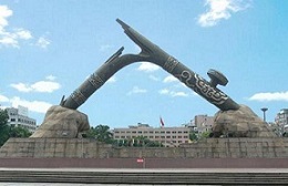 东莞总部虎门